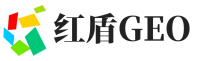 马尾区红盾GEO